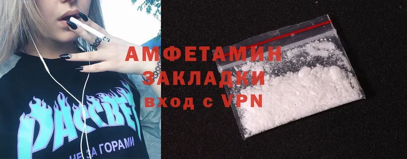 Amphetamine 97%  сколько стоит  Пласт 