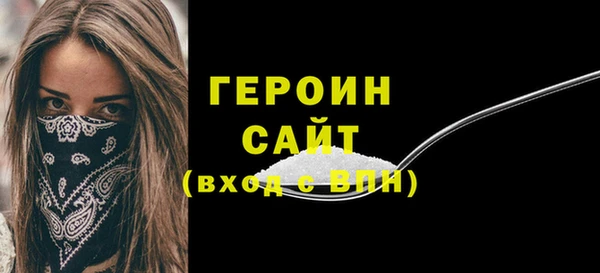 ГАЛЛЮЦИНОГЕННЫЕ ГРИБЫ Верхнеуральск