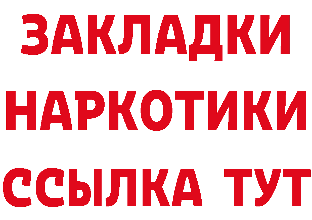 А ПВП Crystall tor площадка мега Пласт